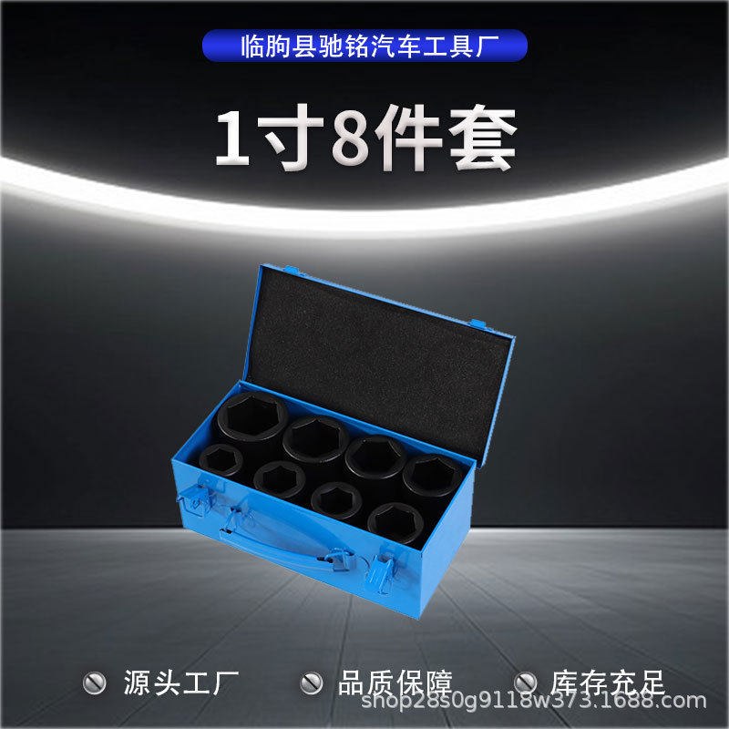 重型棘轮开口扳手1寸大扭矩图片