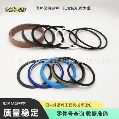 沃尓沃EC修135BLC136E14C0BLC挖掘油机大中小臂铲斗缸油封理包