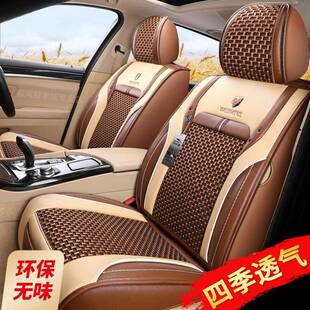 紫风铃夏缤858冰座垫大狗凯丝美瑞卡汽罗拉途岳凌派新款瑞远景车