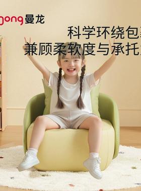 曼龙豆12818小包儿童沙发阅读角婴儿可爱卡通宝宝子懒人小椅发座