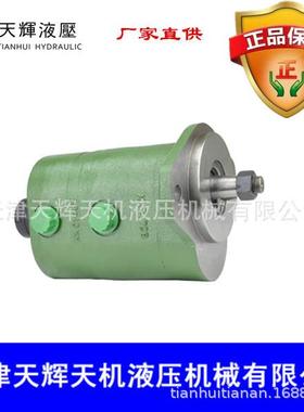 用尔拖拉专泵迪TP1机-6QWV0铁泵