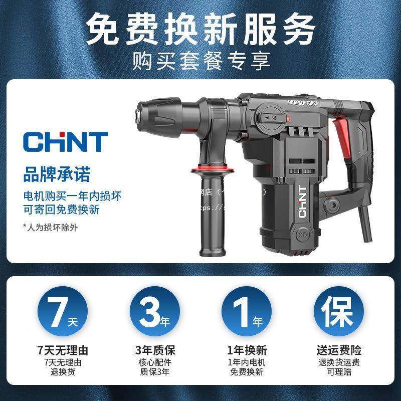 锤电电钻15879用混凝土电两用大功率工镐业级冲击钻家用全三铜电,农机/农具/农膜,其它农用工具,淘宝优惠券,粉丝福利购,淘宝优惠卷