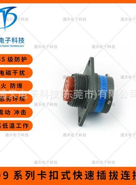 卡扣CKV/式连接器J59926FD169N-H/J59P9/20FD19SN-H/J599/2FE26PN