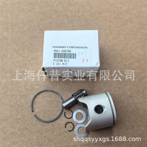 适配ECHO爱可CS-610油锯活塞