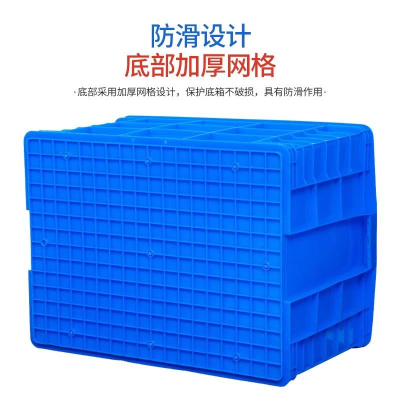 加厚加大755纳周转PCU箱带盖储物胶收箱仓库堆叠大尺寸方形长塑料