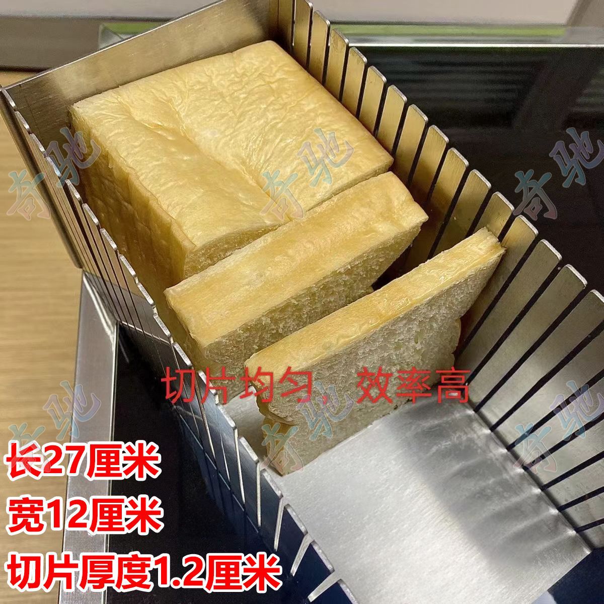 不锈钢吐司面包切片神器