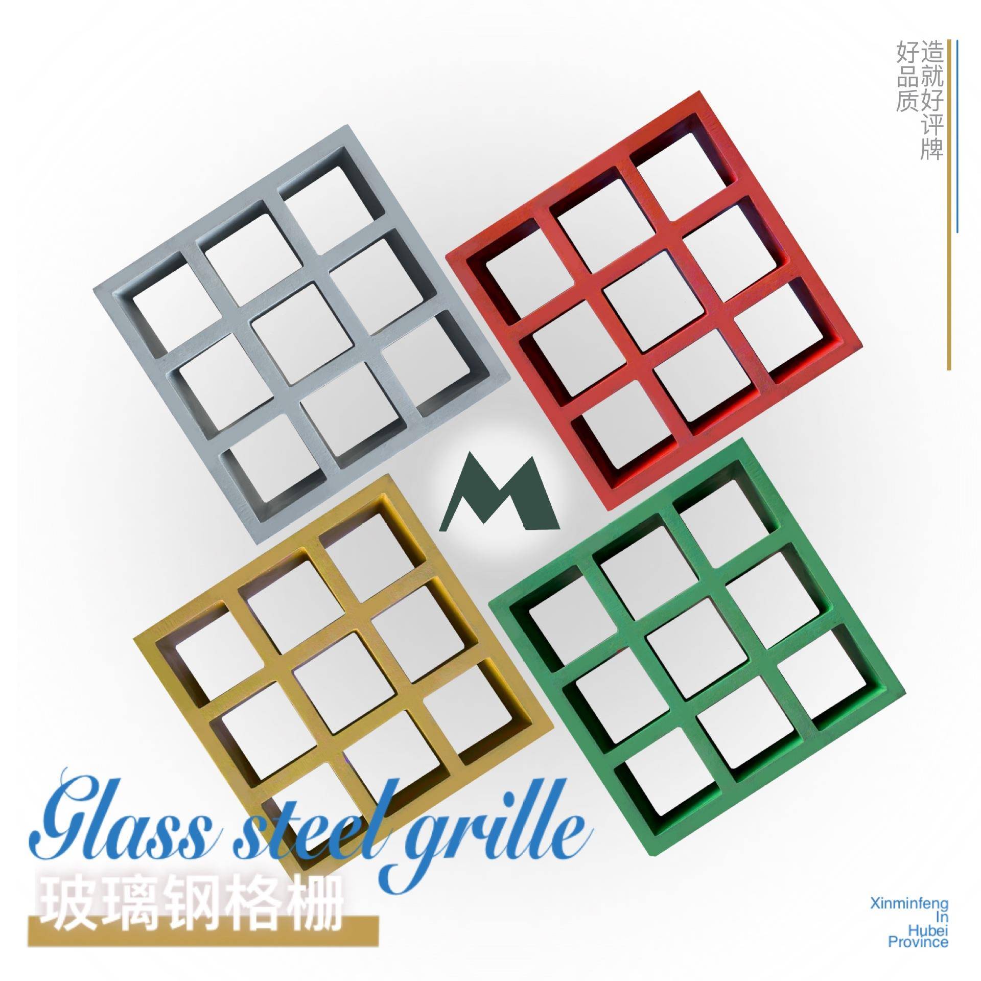 玻璃钢透明格栅玻TDW璃钢树脂格碱耐栅高承重高纯强度防腐蚀酸格