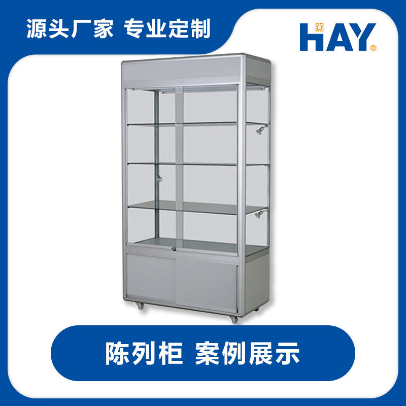 上海铝合金玻璃倾斜层板展柜