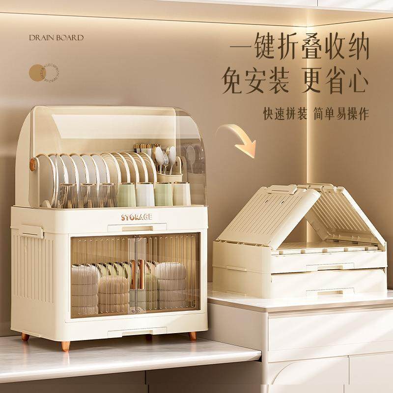 sm也乐厨碗碟收纳带盖沥水碗盘r餐具收纳盒家用架AL101724塑料碗