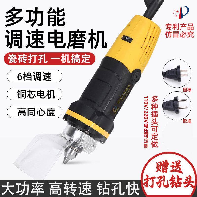 高转电KBV磨手瓷砖空鼓专用小型持速打孔机家用电动工具京钻打孔