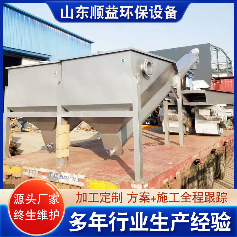不锈钢离心旋流除砂器沙水分离
