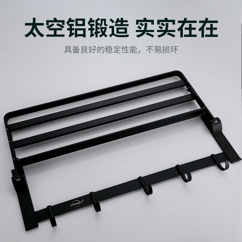 浴室XAY五件套家用置物架收架加厚纳太空套铝浴巾衣架钩纸巾盒挂