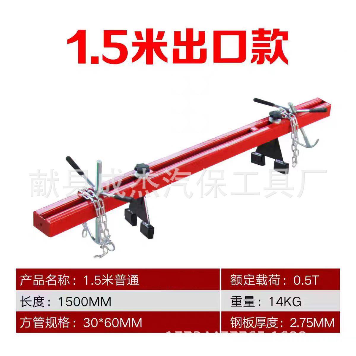 KKN汽车擎平引衡架发动机吊架平衡动支架发机引擎吊架支翻转架架