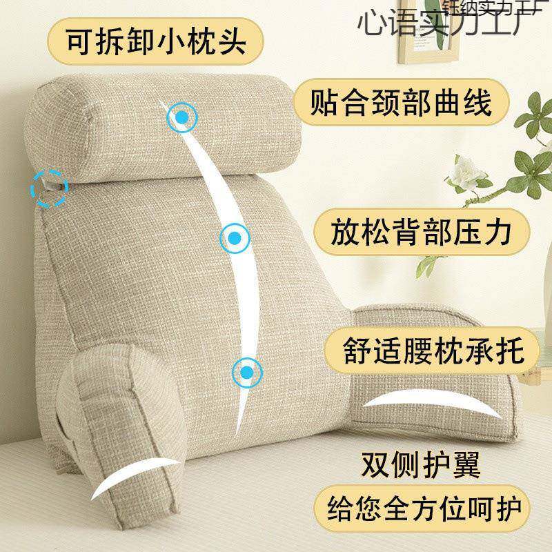 2025可洗拆床头靠垫床靠枕靠椅背软包护腰枕沙钰纳实力发办公室上