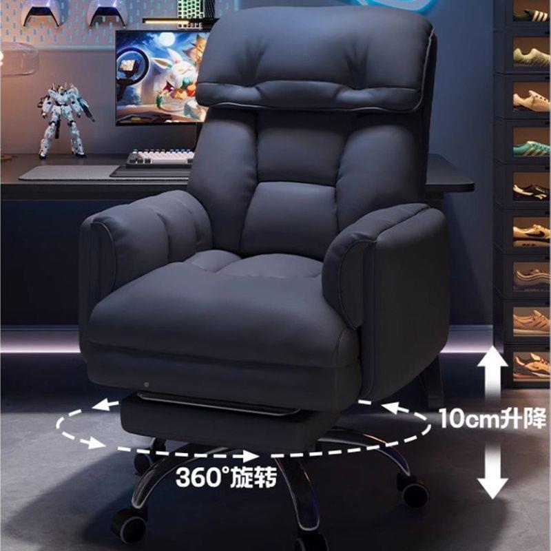 书脑椅久坐午靠电背懒人沙发椅寝室房办公见详情转睡椅电竞椅子