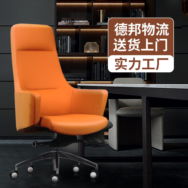 商务办公椅牛仟绒总裁椅 办公室老板椅书房转椅皮质大班电脑椅