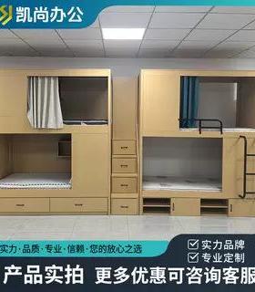全包太空双层床舱学校实木简约成KSS-TKCS年床青床旅双层床床公寓