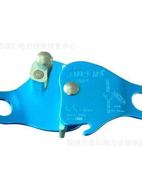 凸轮攀式抓绳器FZ-Z-T(SAQB02)上自升止坠器山L岩安全绳锁器
