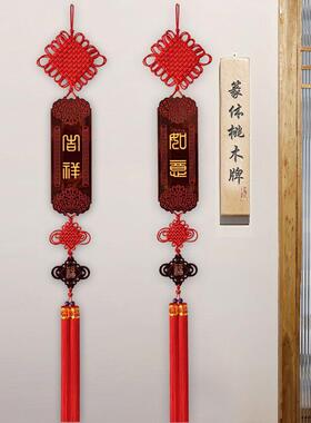 G式V桃木中国结挂件客厅电视墙装祥饰玄关高挡新中加长吉如74Wbwy