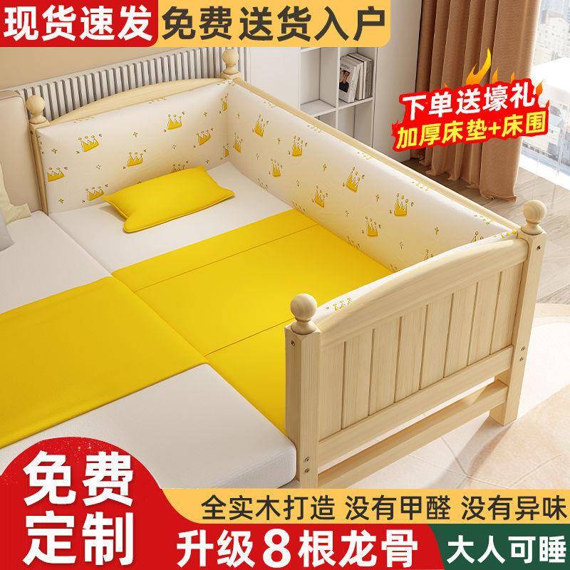 床中床婴FVF儿婴儿拼接儿童实木床边宽加加厚接粗延床边拼大床单