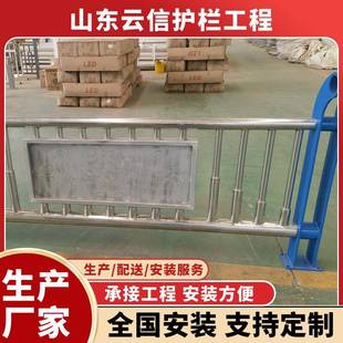 不钢护厂现货河道天桥立交桥面ZG25铸栏铁桥家242梁防撞锈护栏立