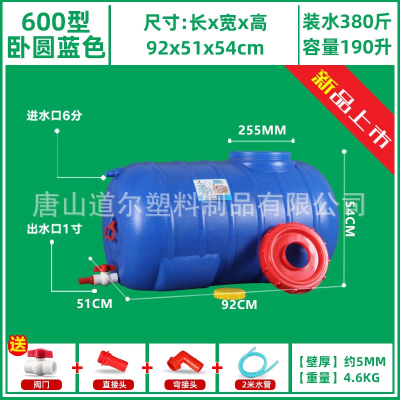 200-1000升蓝色加厚大容量家用塑料桶储蓄水桶水罐水塔水箱包装桶