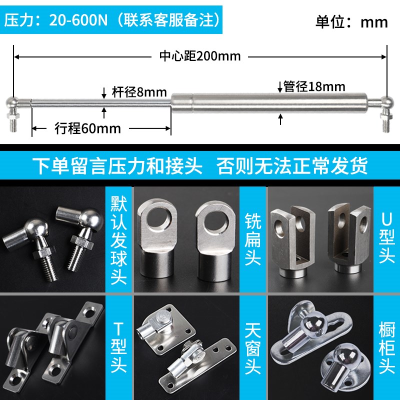 304不锈钢液压杆支撑杆上翻门气压杆耐高温气动杆天窗撑杆气弹簧