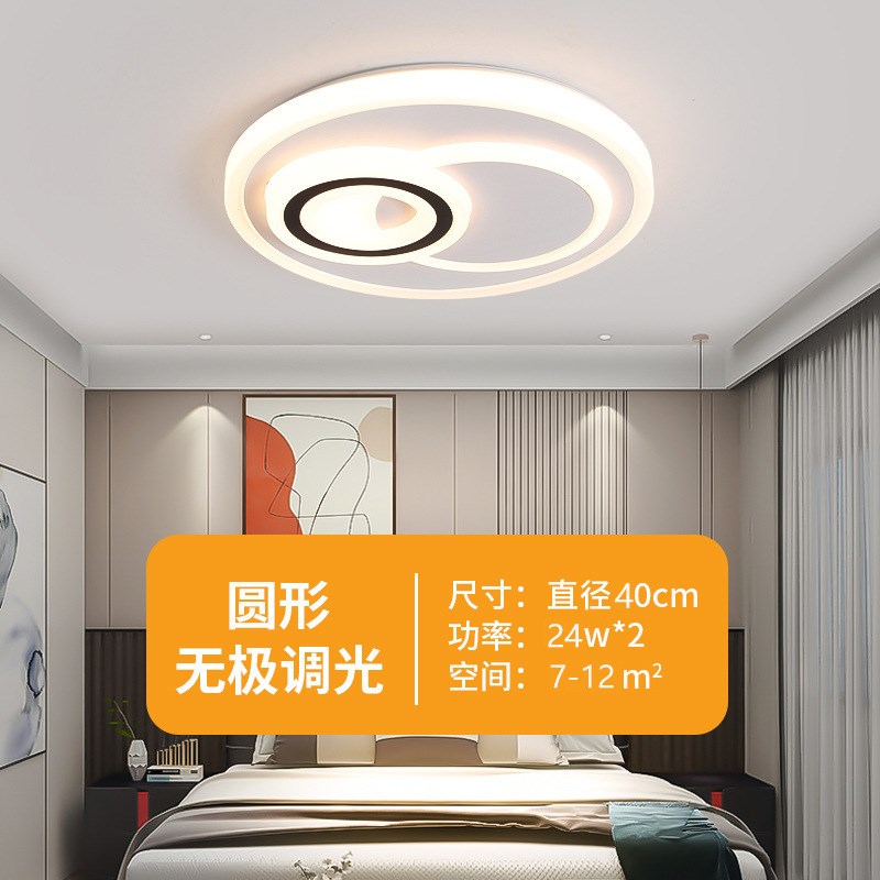 主卧室吸顶灯饰房间客厅吊灯具大全广东中山现代简约大气走廊过道