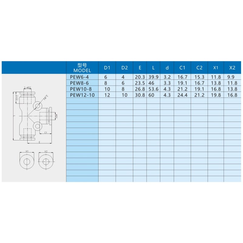 三通气管接头PEW6/8/10-4/6/8减径插头T型PU气动直通快速快插接头