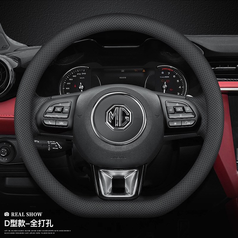 适用适用名爵方向盘套MG6/MGHS名爵5锐腾ZS锐行3SW车