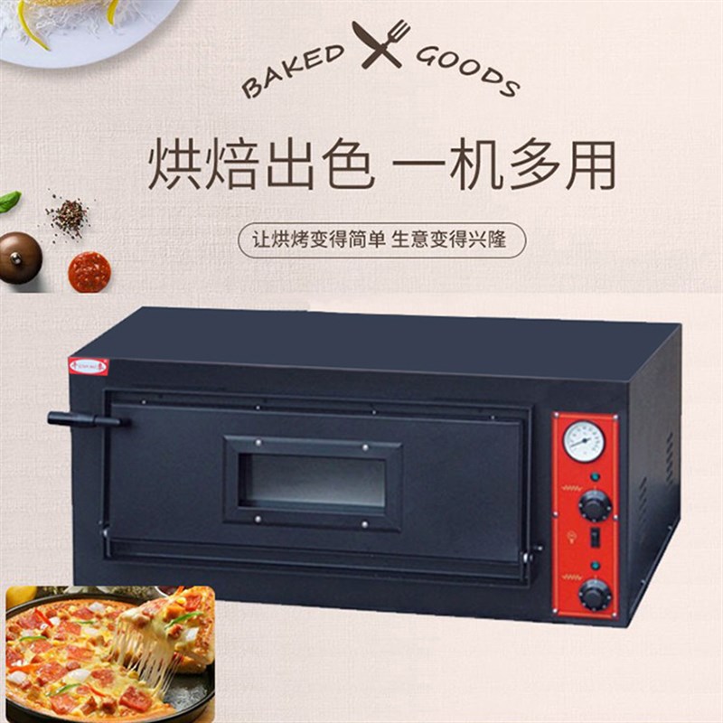 千麦商用单层双层电烤箱500烤蛋糕披萨面包烘焙炉披萨炉