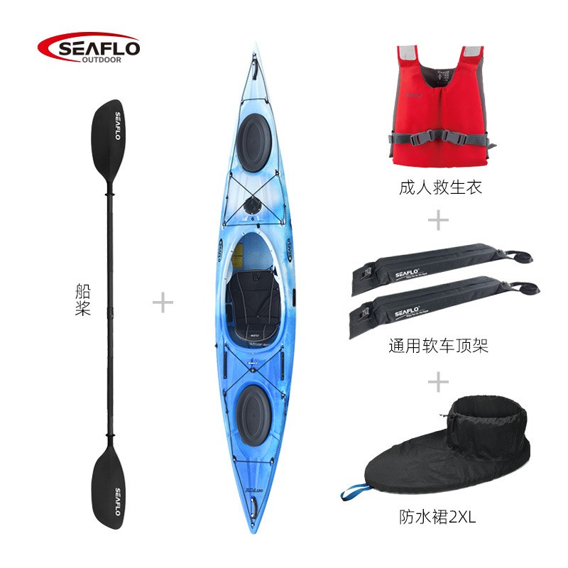 SEAFLO独木舟皮划艇kayak水上旅行船专业船座舱竞技划艇海洋舟