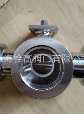 KF法兰高平台不锈钢真空三通球阀 Q84F-16不锈钢快装真空三通球阀