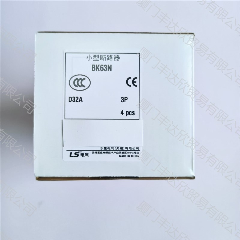 韩国乐星LG/LS产电微小型断路器BK63N-C/D/1P/2P/3P/4P全新原装