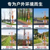 定制森林防火语音提示器宣传杆太阳能语音杆路口水库语音报警器