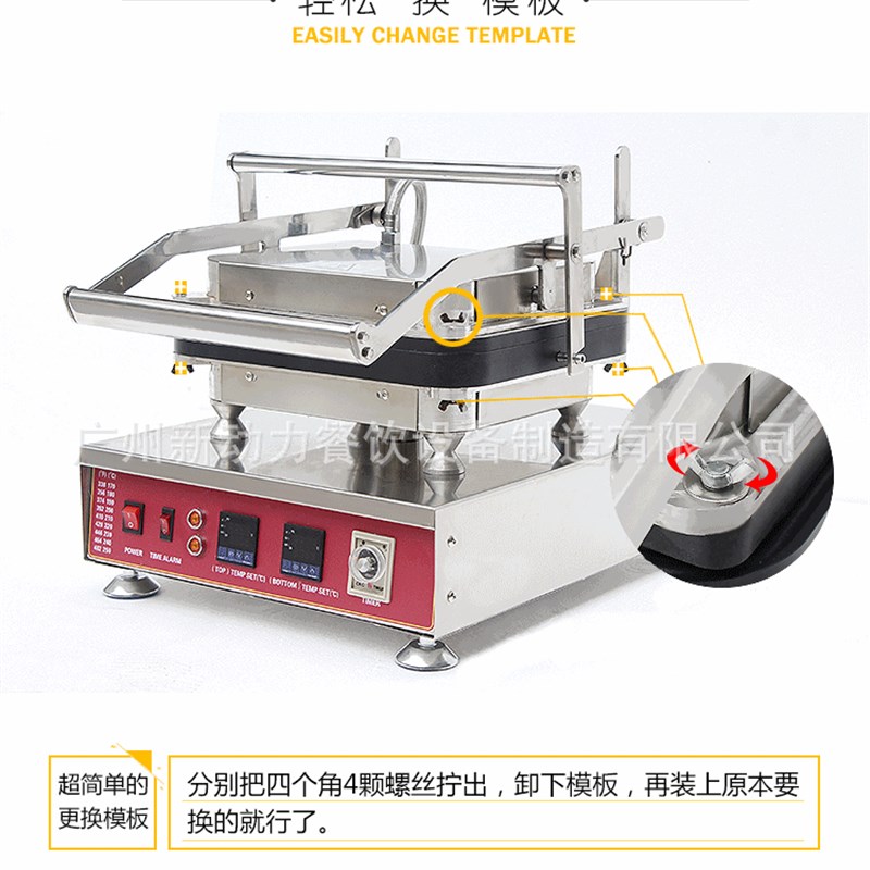 灌浆曲奇机流心芝士蛋挞机 蛋挞壳皮 爆浆曲奇 13孔蛋挞机