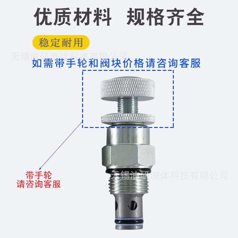 NV2液压LFC插装LNV2-08节流阀10 12 16 LF08 LF10 LF12 DLF08-00