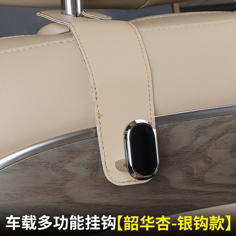 适用AITO问界新M7车载座椅背隐形挂钩M5汽车后排实用好物专用配件
