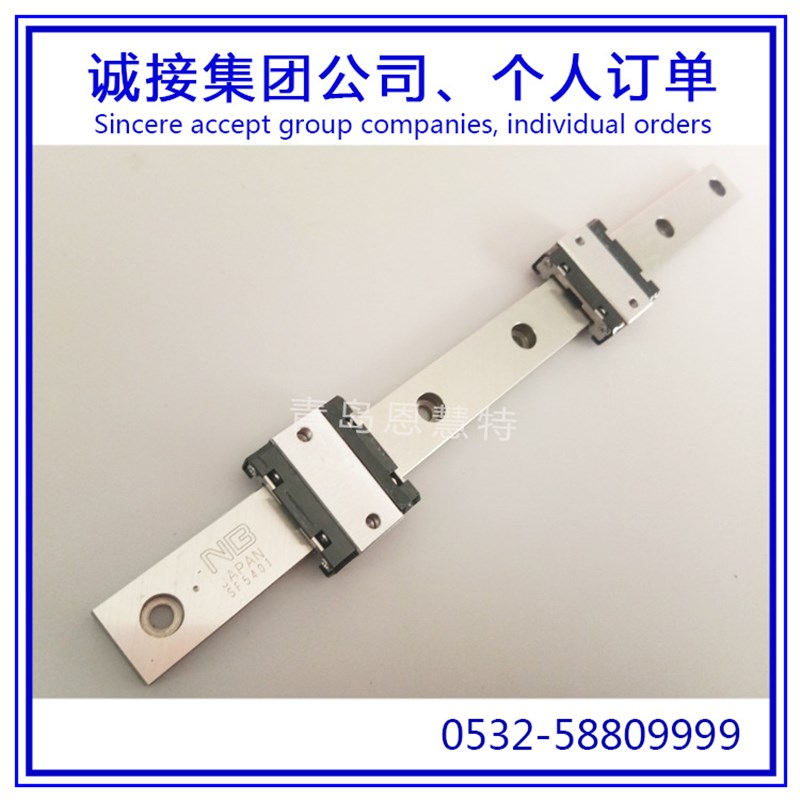 NB直线导轨滑块轴承SEBS20B SEBS5BY SEBS7BY