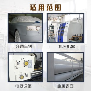 爱凯西硝基底漆机床车辆防锈打底漆快干底漆铁红硝基底漆快干油漆