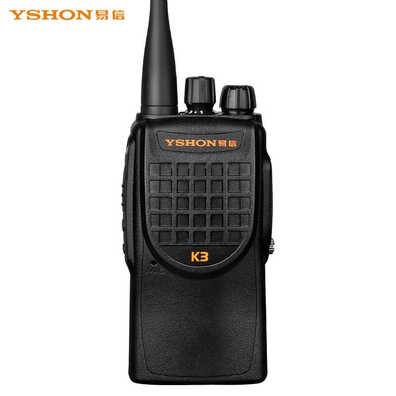 易信(YSHON)LS-K3对讲机专业大功率远距离商用民用对机器手持电