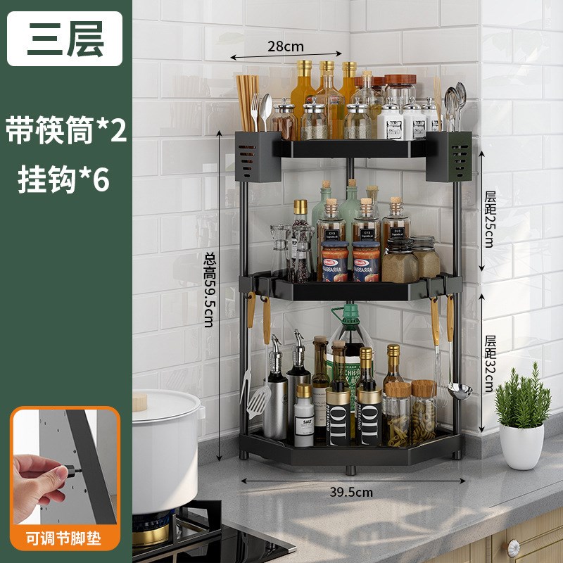新厨房台面置物架落地储物收纳转角三角置物架多功能整理家用大全