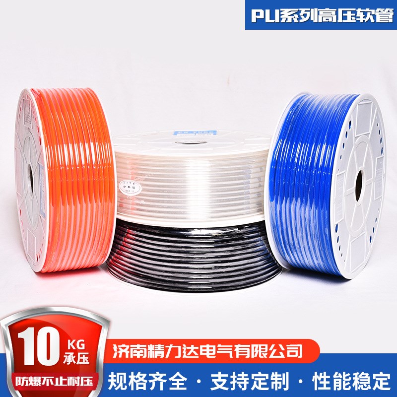 厂家供应pu管PU8x5 pu气管高压气动软管气动软管高压气管pu管
