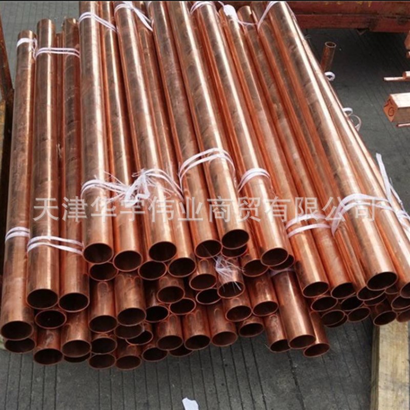 T2紫铜退火盘管 走氧用无氧脱磷红铜空心管 可提供配件