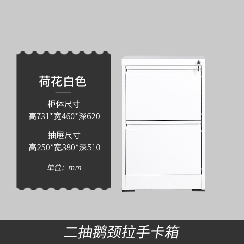 办公文件柜二三四卡箱档案柜挂捞快捞抽屉式铁皮资料储物存放矮柜