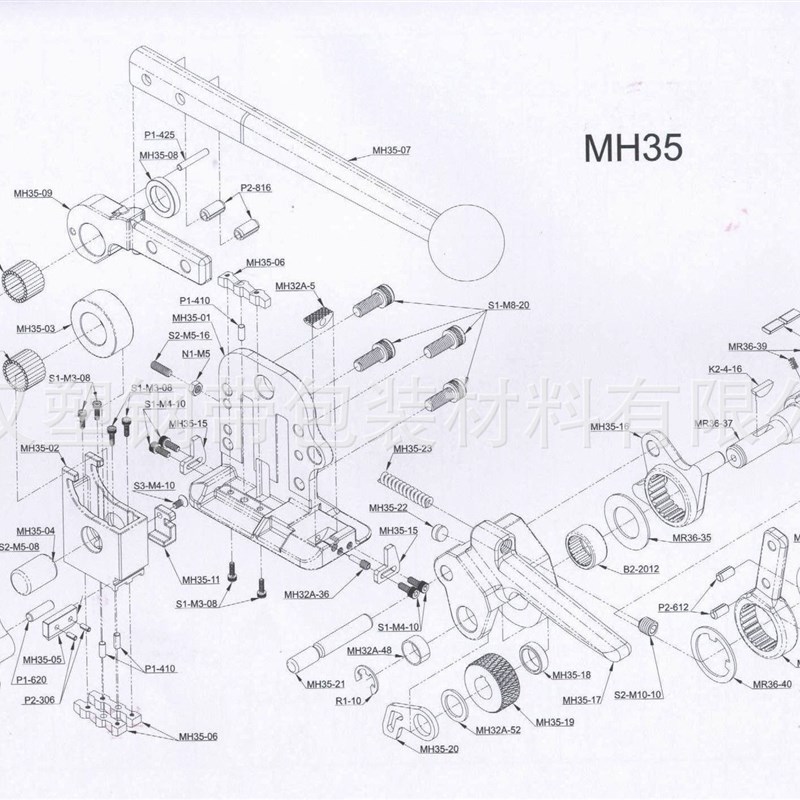 配件 MH 35 免扣手动钢带打包机 铁皮打包带 打捆机 台湾 盟安