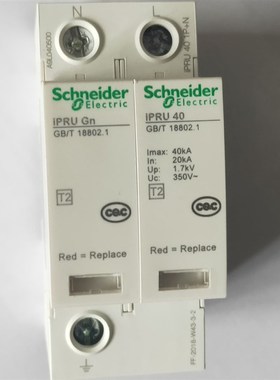 万高电涌保护器A9L16367可插拔式电涌保护器iPRD1 20r 3P+N