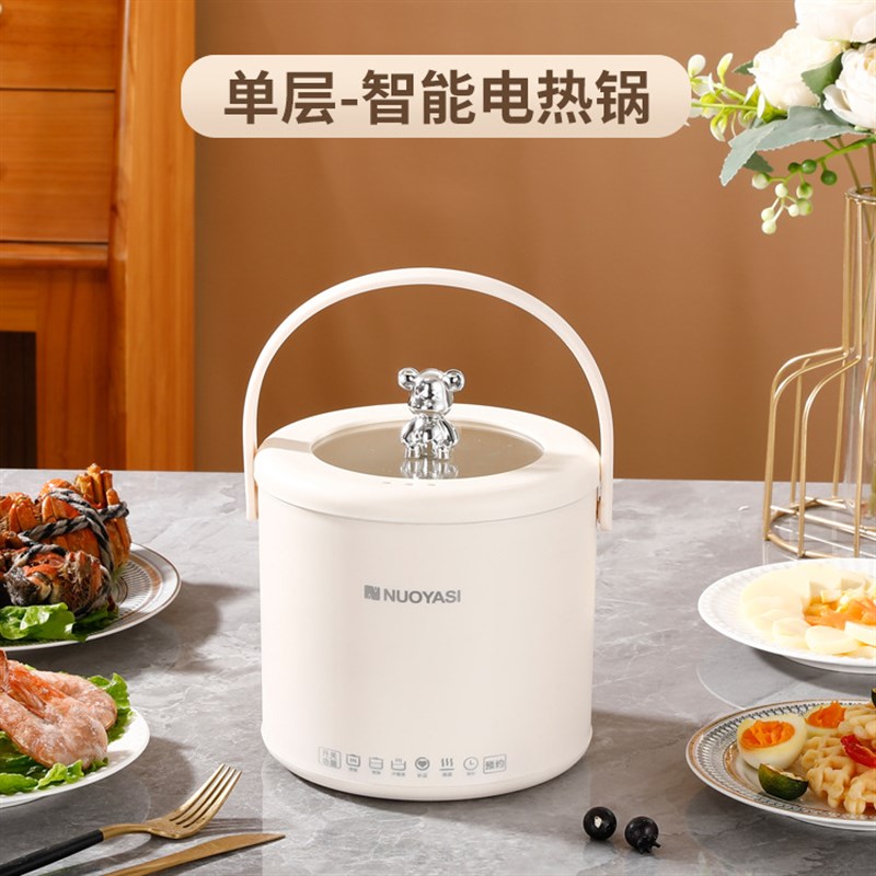 电煮锅宿舍学生家用多功能一体式智能手提锅小型电火锅迷你小电锅