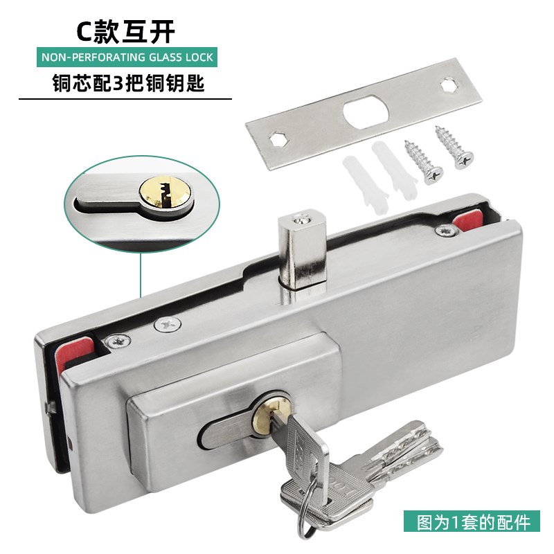 钢化玻璃门地锁单双门锁商店办公室地弹簧门锁下夹锁地插销通开型