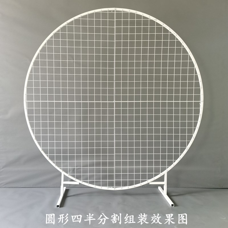 婚庆道具铁艺圆形网格屏风婚礼背景布置生日气球派对拱门装赵之孙
